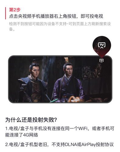 央视频app免费下载直播