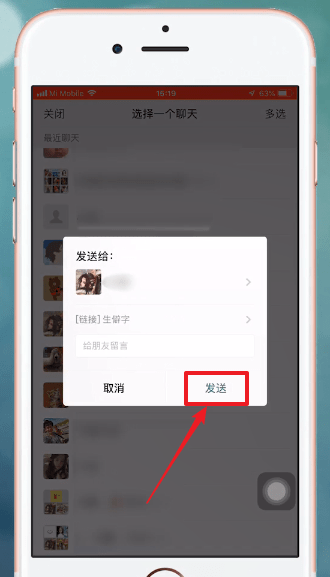 酷狗铃声苹果版下载安装手机桌面