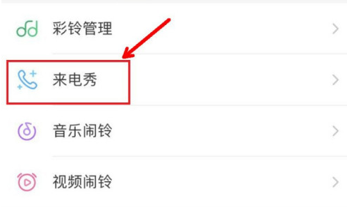 酷狗铃声来电铃声安卓下载
