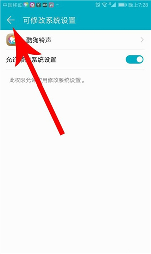酷狗铃声来电铃声安卓下载