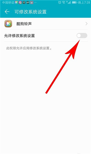 酷狗铃声来电铃声安卓下载