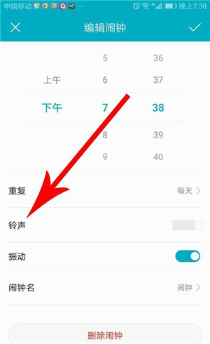 酷狗铃声来电铃声安卓下载