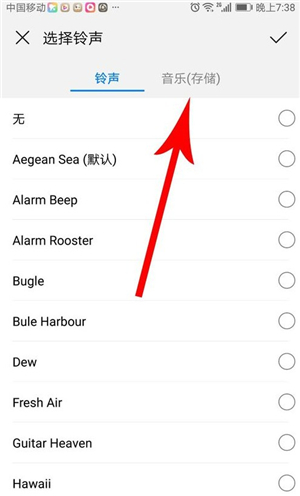 酷狗铃声来电铃声安卓下载