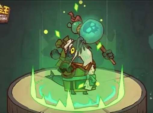 咸鱼之王毒华佗什么时候出