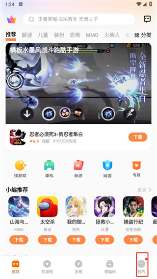 vivo游戏中心app最新版