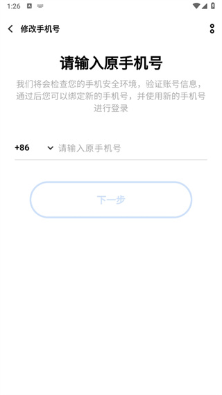 vivo游戏中心app最新版