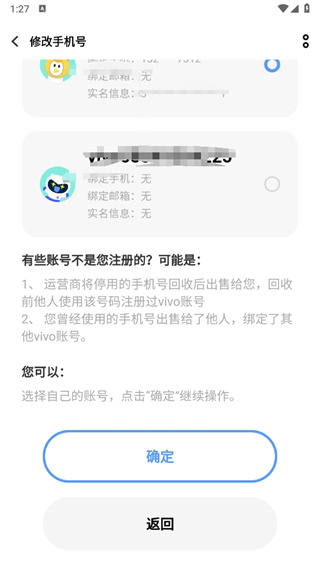 vivo游戏中心app最新版