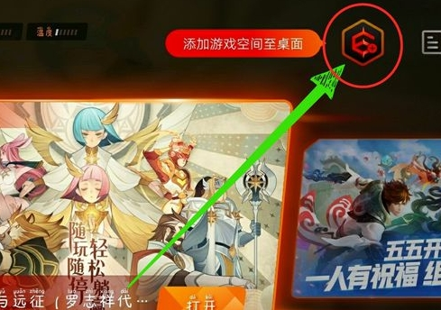 vivo游戏中心app最新版