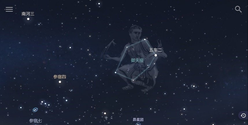 stellarium虚拟天文馆截图1