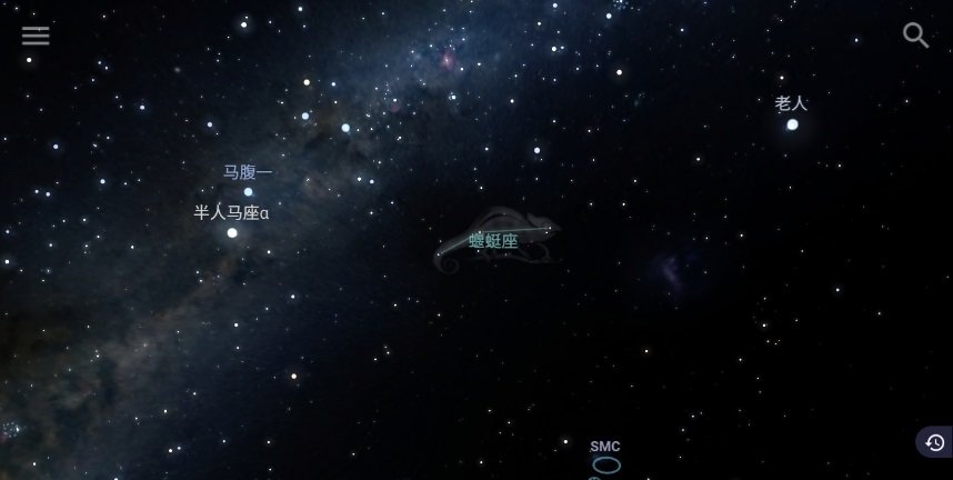 stellarium虚拟天文馆截图3