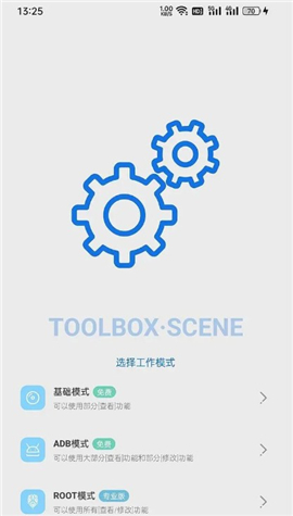 scene5专业版下载安卓版