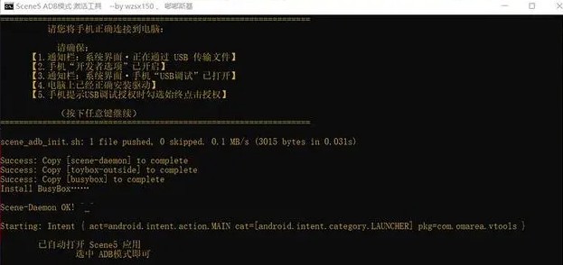 scene5专业版下载安卓版