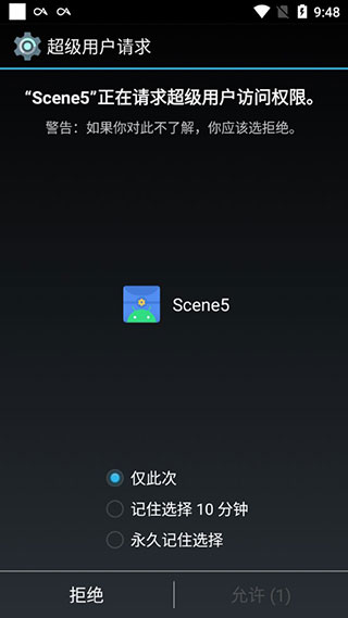 scene5下载32位版本