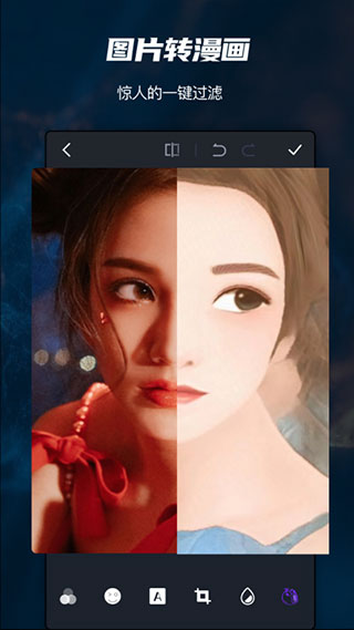 pscc中文版截图1