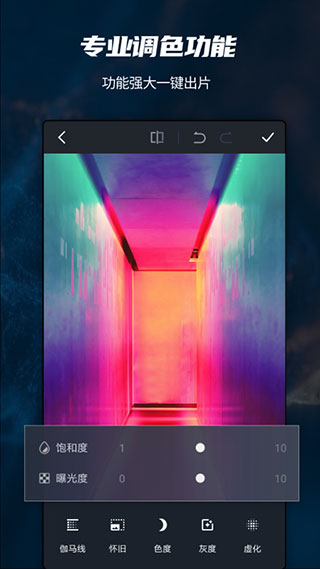 pscc中文版截图3