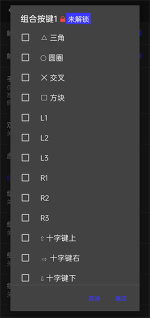 ps2模拟器安卓版