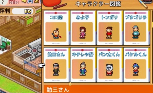 哆啦A梦的铜锣烧店物语怎么经营的好