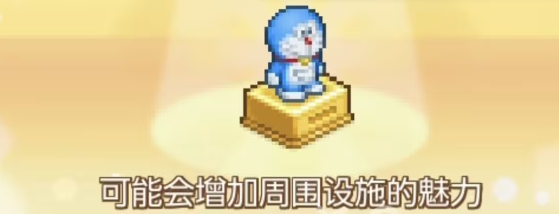 哆啦A梦的铜锣烧店物语最新菜谱有哪些