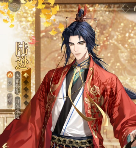 如鸢陆逊值得培养么