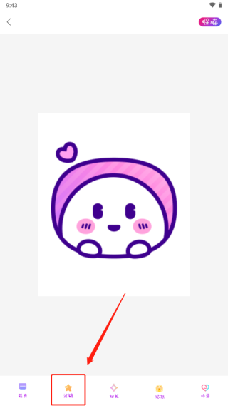 ProMovie免费使用下载