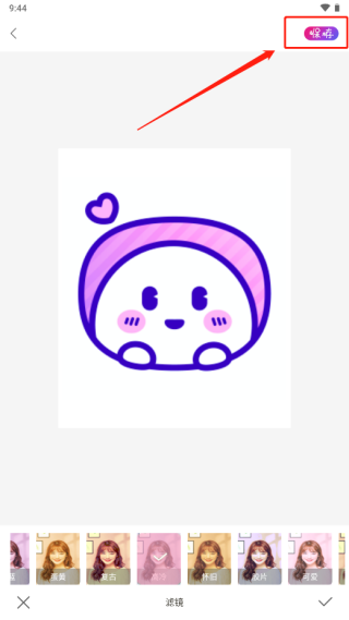 ProMovie免费使用下载