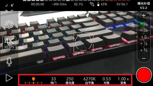 promovie蓝色滤镜下载正版