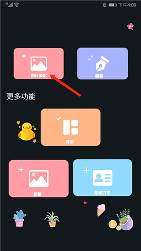 promovie蓝色滤镜下载正版
