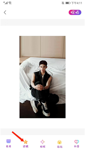 promovie蓝色滤镜下载正版