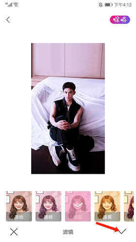 promovie蓝色滤镜下载正版