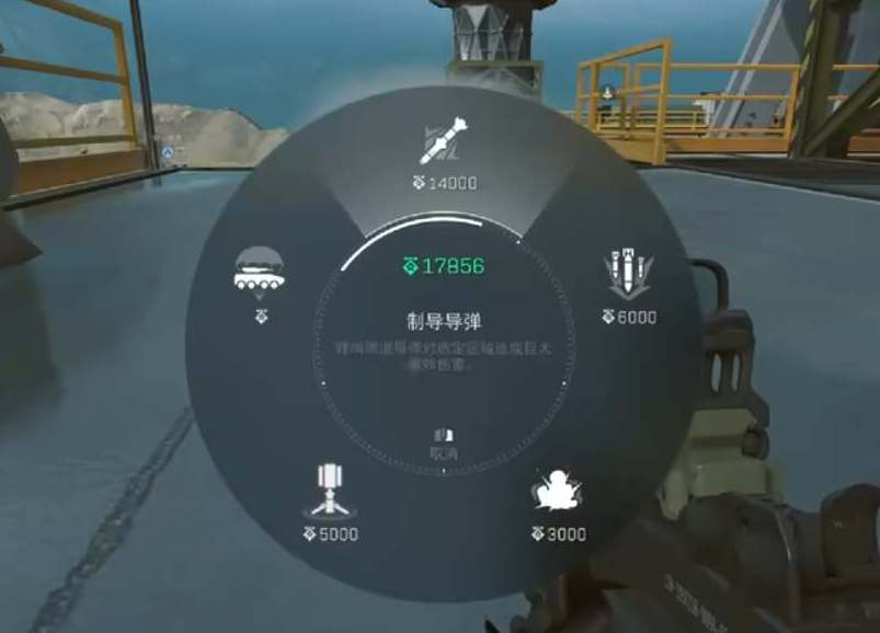 三角洲行动大战场模式导弹怎么使用