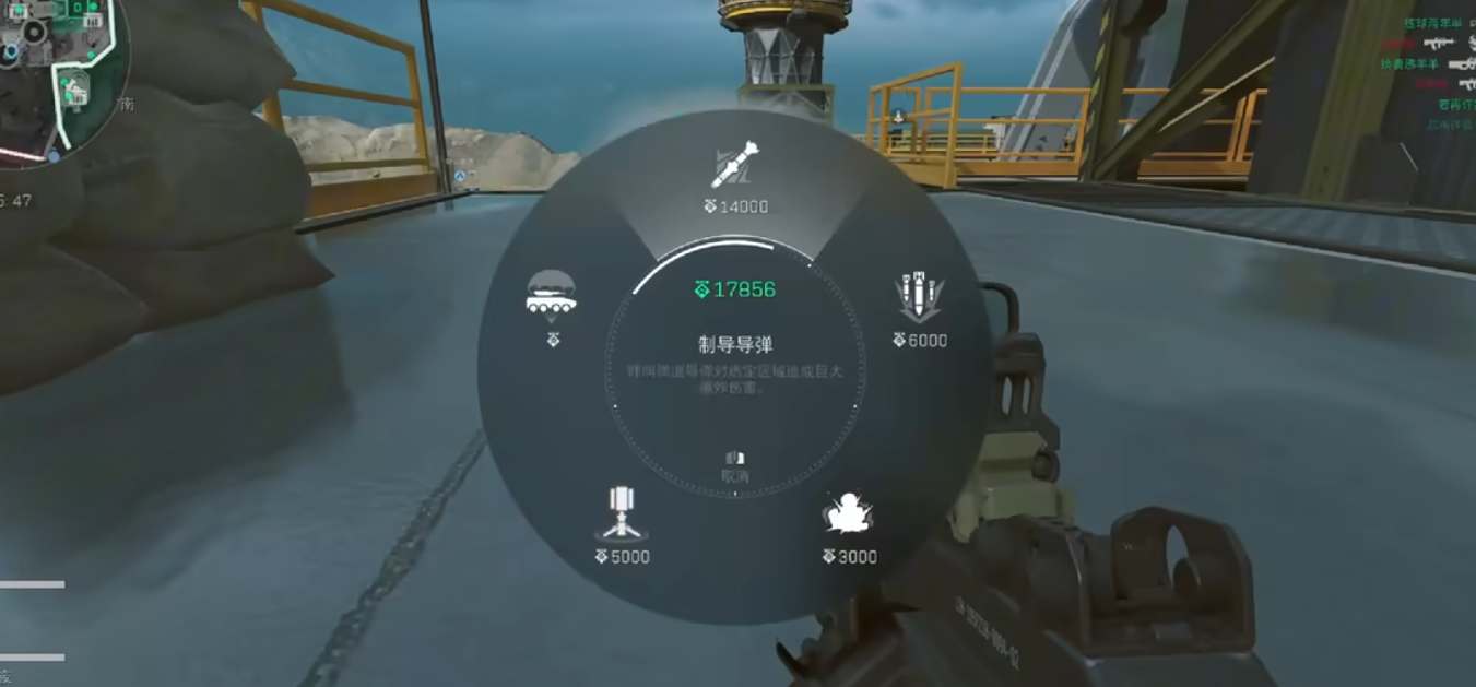 三角洲行动大战场模式导弹怎么使用