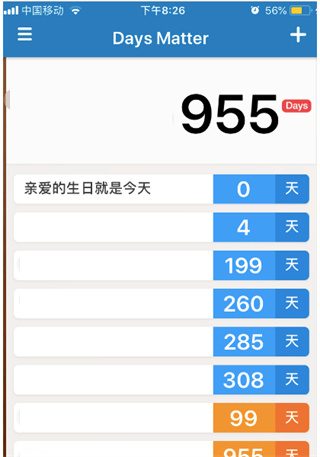 倒数日daysmatter