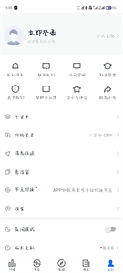 非小号数字货币行情