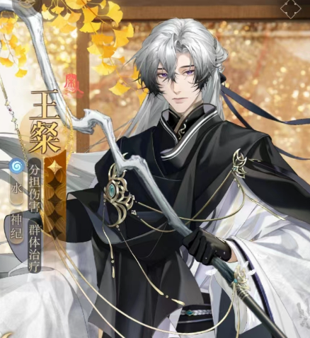 如鸢吕蒙阵容怎么搭配