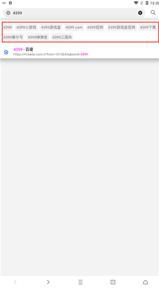 x浏览器旧版本V3.6.0