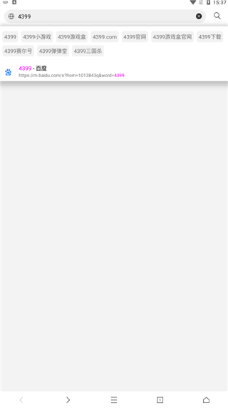 x浏览器旧版本V3.6.0
