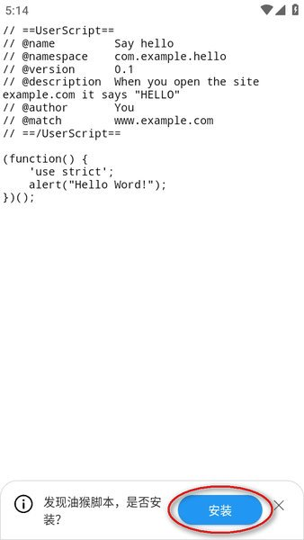 x浏览器旧版本V3.6.0