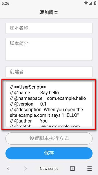 x浏览器旧版本V3.6.0