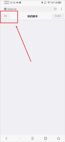 x浏览器手机版2.90版