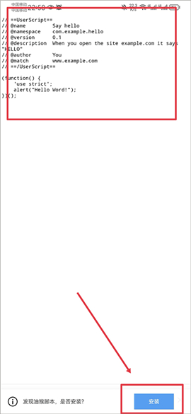 x浏览器手机版2.90版