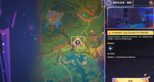 原神绝望高悬天之上怎么做