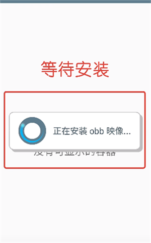 winlator模拟器汉化版下载8.0