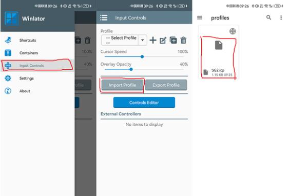 winlator模拟器汉化版下载8.0