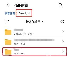 winlator7.1中文修复版下载