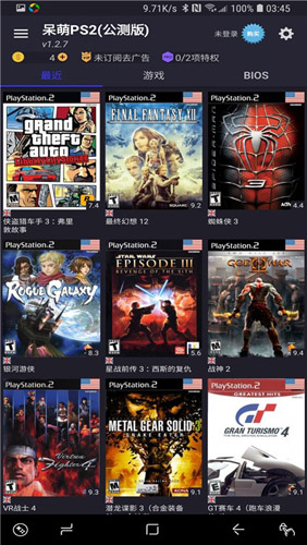 PS2模拟器下载手机版安卓截图3