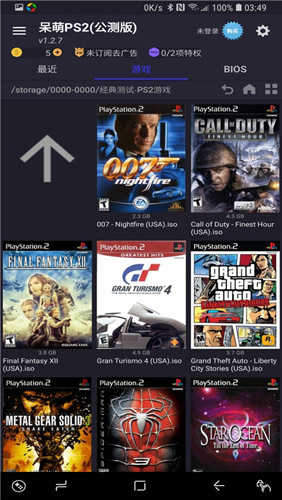 呆萌ps2模拟器bios下载截图1