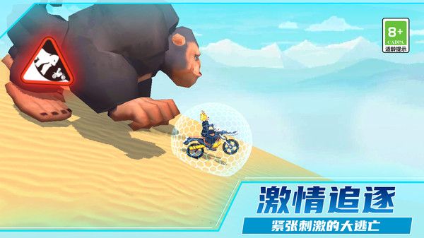 热血摩托车狂飙截图3