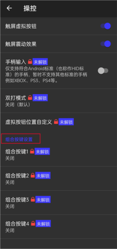 呆萌ps2模拟器bios下载