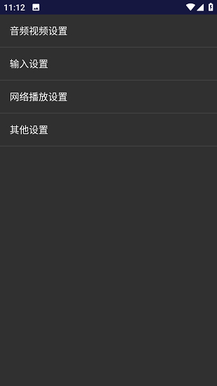 小霸王模拟器截图3