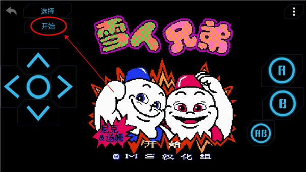 小霸王模拟器安卓版500合一